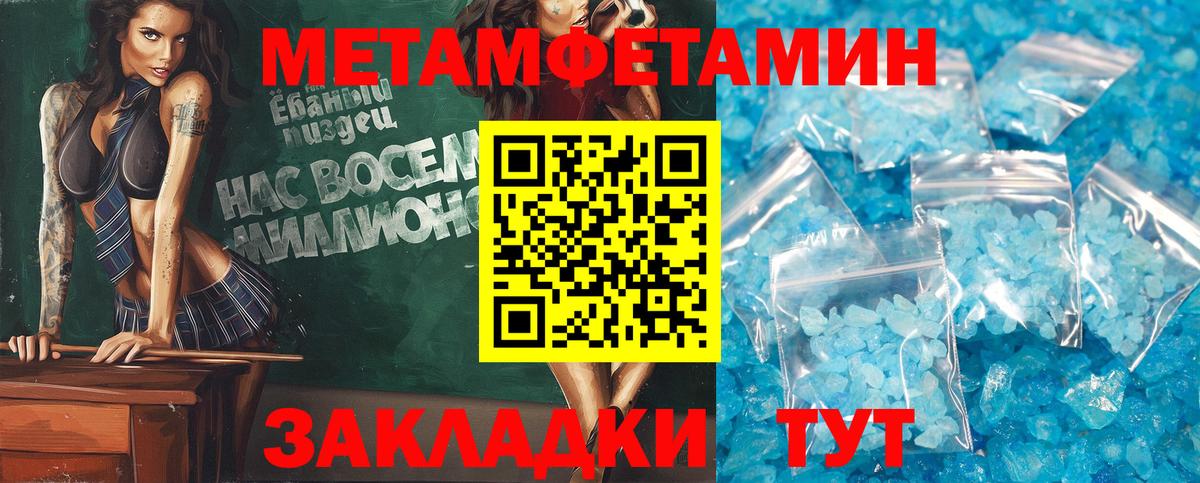 Амфетамин 98%  Amphetamine  АМФЕТАМИН  Вход с VPN  Корсаков 
