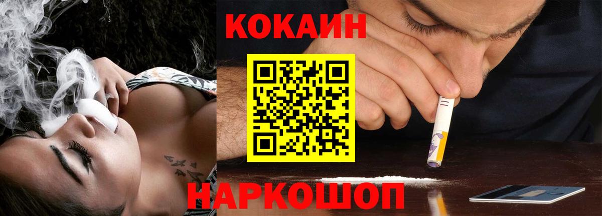 COCAIN Боливия  Вход с VPN  КОКАИН Боливия  Корсаков 