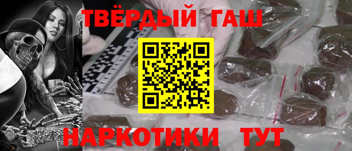 Гашиш индика сатива Корсаков