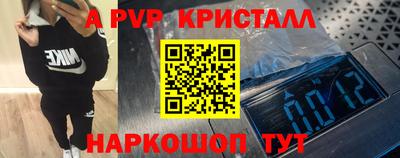MDMA Краснодар