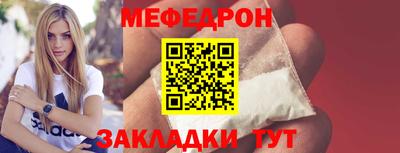 крисы Краснокаменск