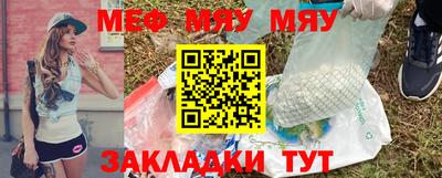 молекула духа Краснознаменск