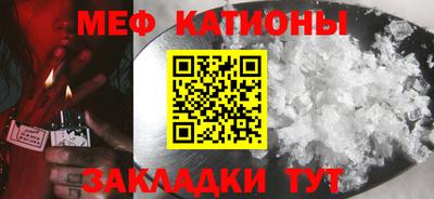 молекула духа Краснознаменск