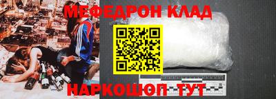 крисы Краснокаменск
