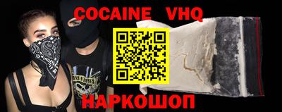 MDMA Краснодар