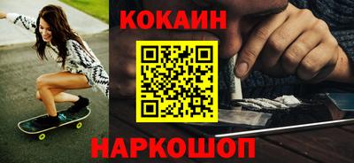 MDMA Краснодар