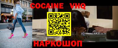 крисы Краснокаменск