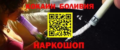 MDMA Краснодар