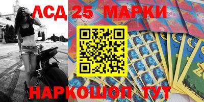 крисы Краснокаменск