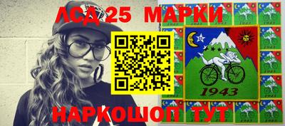 молекула духа Краснознаменск