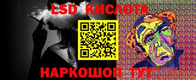 молекула духа Краснознаменск