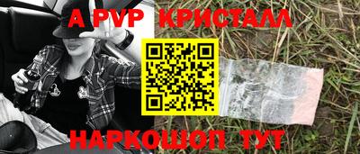MDMA Краснодар
