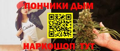 крисы Краснокаменск