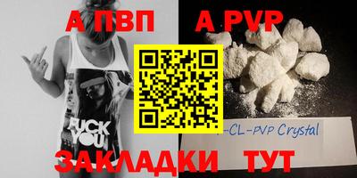 молекула духа Краснознаменск