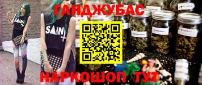 крисы Краснокаменск