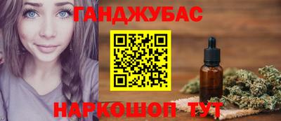 молекула духа Краснознаменск