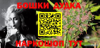 MDMA Краснодар