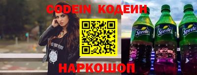 молекула духа Краснознаменск