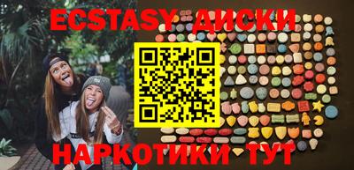 крисы Краснокаменск