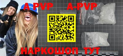 молекула духа Краснознаменск