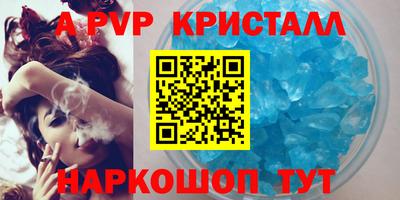 крисы Краснокаменск