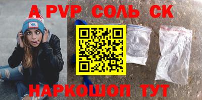 молекула духа Краснознаменск