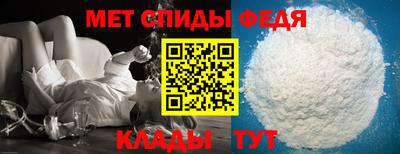 молекула духа Краснознаменск