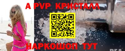 крисы Краснокаменск