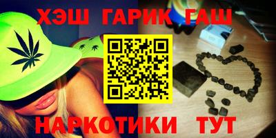 крисы Краснокаменск