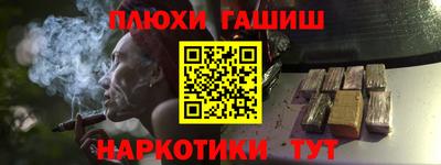 молекула духа Краснознаменск
