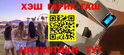 крисы Краснокаменск