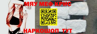молекула духа Краснознаменск