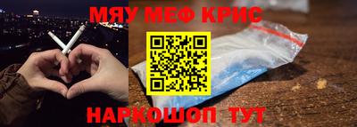 молекула духа Краснознаменск