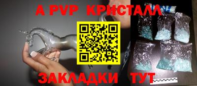 MDMA Краснодар