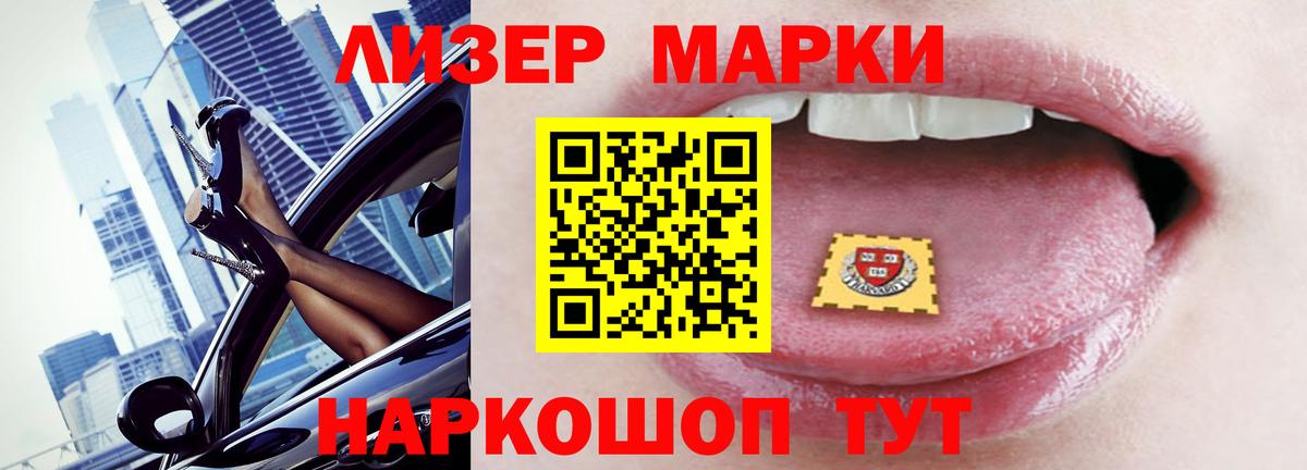 ЛСД экстази ecstasy  LSD-25 экстази ecstasy  Корсаков  Вход с VPN 