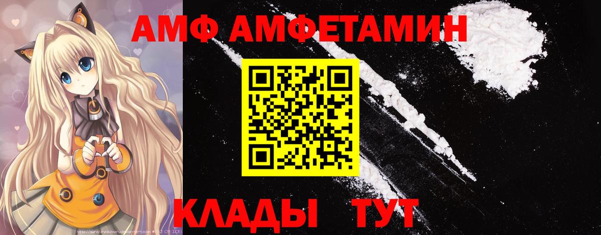 МЕТАМФЕТАМИН витя  Вход с VPN  Корсаков  МЕТАМФЕТАМИН витя 