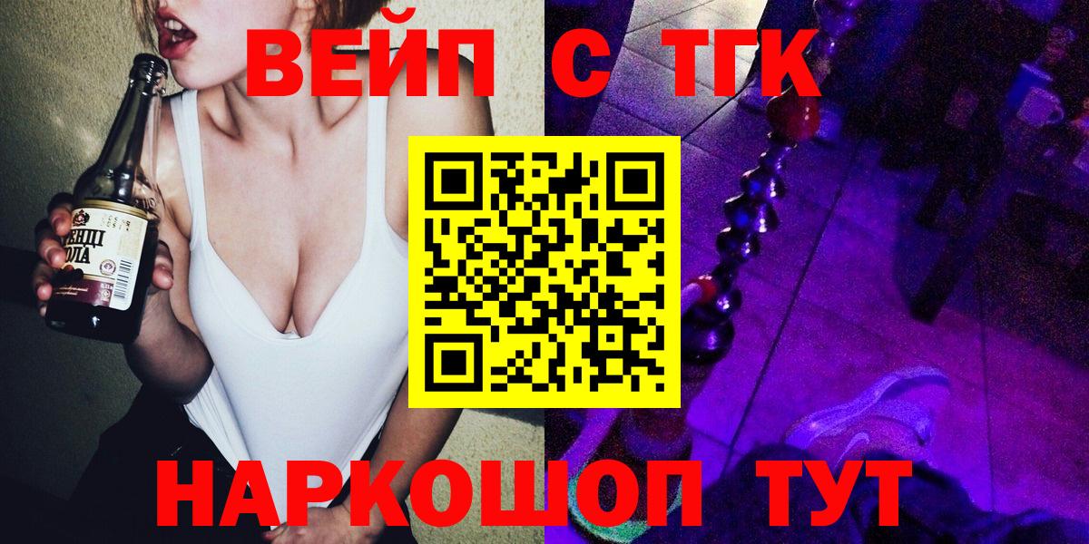 Дистиллят ТГК Wax Корсаков